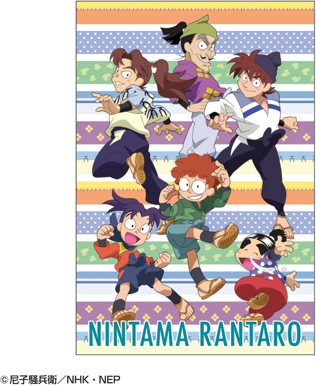 Toshin Pack NR-PT105 Nintama Rantaro Postcard (First Grade Plain Clothes)