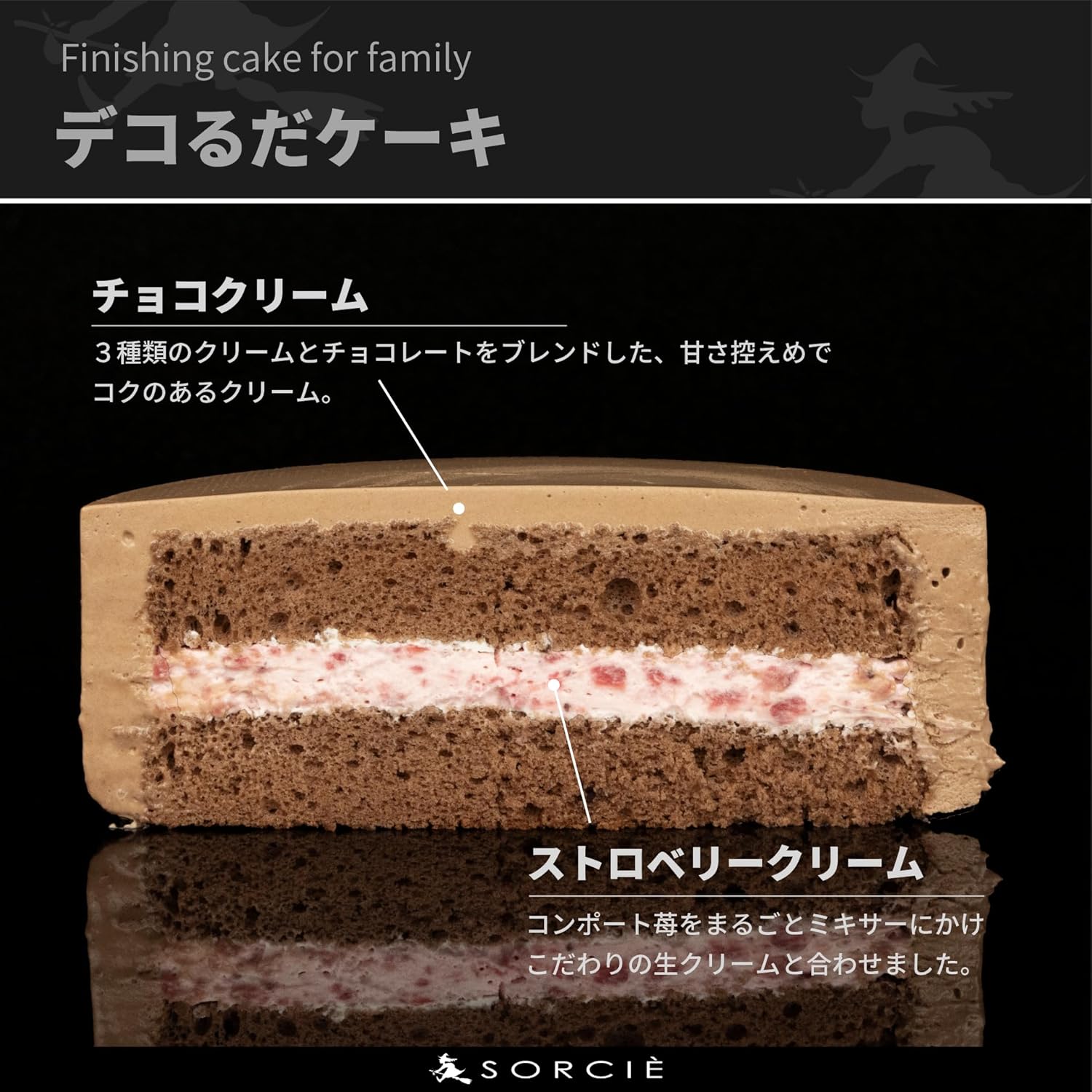 Magical Pastry Shop Solssier Birthday Cake, Chocolate No. 4, Diameter 5.3 inches (13.5 cm), Service for 2 to 4 People, 10.1 oz (285 g), Birthday Decoration, Sweets, Gift, Strawberry, Handmade