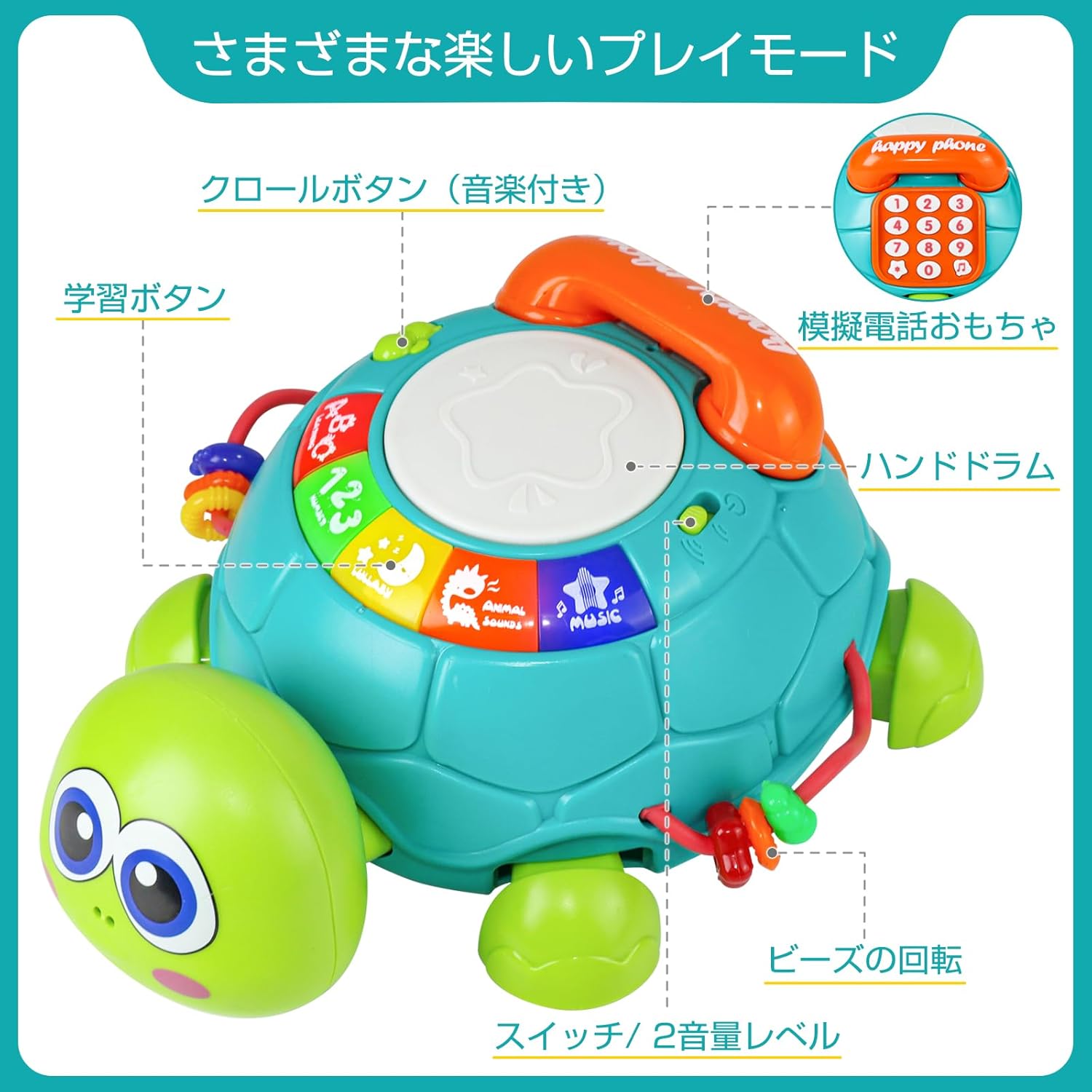 Multi-Function Crawling Turtle Toy Educational Toy with Sound and Light Finger Training Hearing Development Color Recognition Animal Recognition Drum Musical Instrument Toy Boy Girl Child