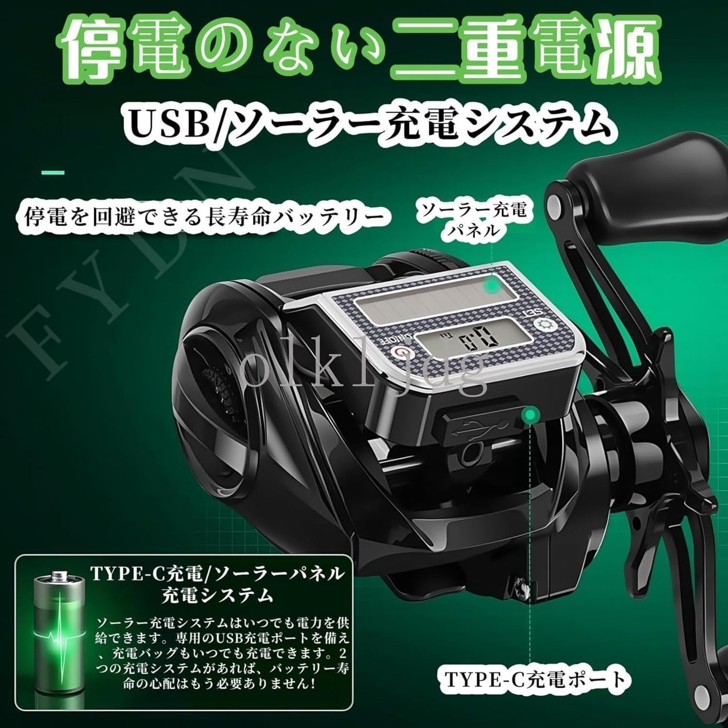 Bait Fishing Reel 7.3:1 Gear Ratio | USB and Solar Power Compatible with Digital Line Counter | Bite Alarm + 10 Levels Magnetic Brake + 33.1 lbs (15 kg) Strong Drag, Ideal for Wildlife Fishing