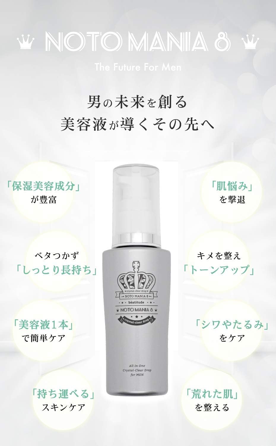 Men's All-in-One [Aging Care Serum] Rough Skin Moisturizing, Skin Care, 1.7 fl oz (50 ml) / Hari Gloss Moisturizing, Exclusive