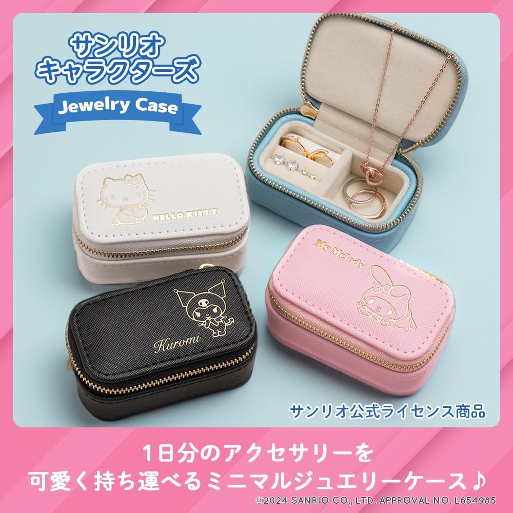 L'a Poume Sanrio Jewelry Case Accessory Ring Ring Small Mini Pouch Portable Portable Travel Cinnamon Roll Chromi My Melody Hello Kitty (Chrome Black))