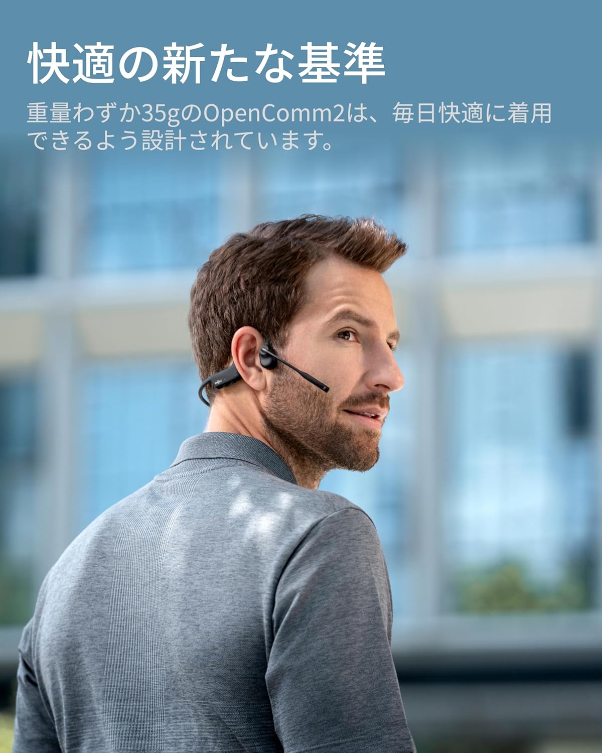 Shokz OpenComm2 2025 Upgrade, Business Earphones, Bone Conduction, Wireless, Bluetooth 5.1, Open-Ear Headphones, Don't Block Ears, Auto Pairing Headphones with Mic, Technical Standards Certified