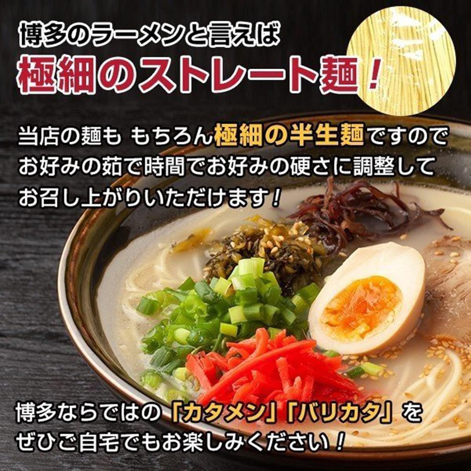 Kyushu Delicious Noodles Collection, Hakata Nagahama Tonkotsu Tonkotsu Ramen, Kurohama, Gourmet, Fukuoka, Local Ramen
