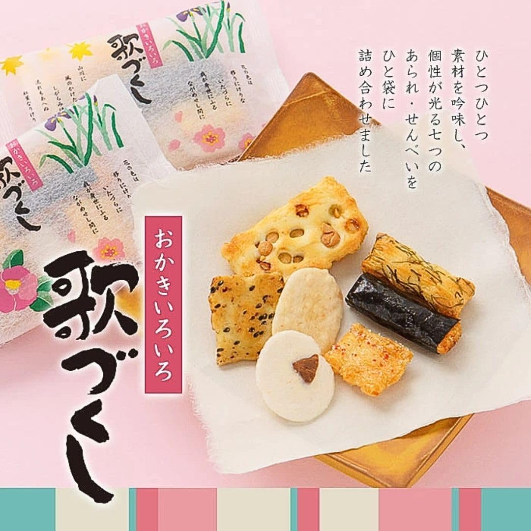 Sasaraya Songzukushi, Set of 10 Bags, Hidesuya Confectionery, Assorted Gift, Toyama (10 Bags)