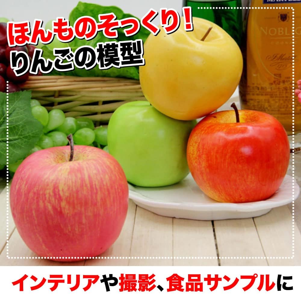 TKY Food Sample, Apple, Display, Interior, Accessory, Model, Display, Drawing, Fake, 5 Piece Set, Fruit (Real)