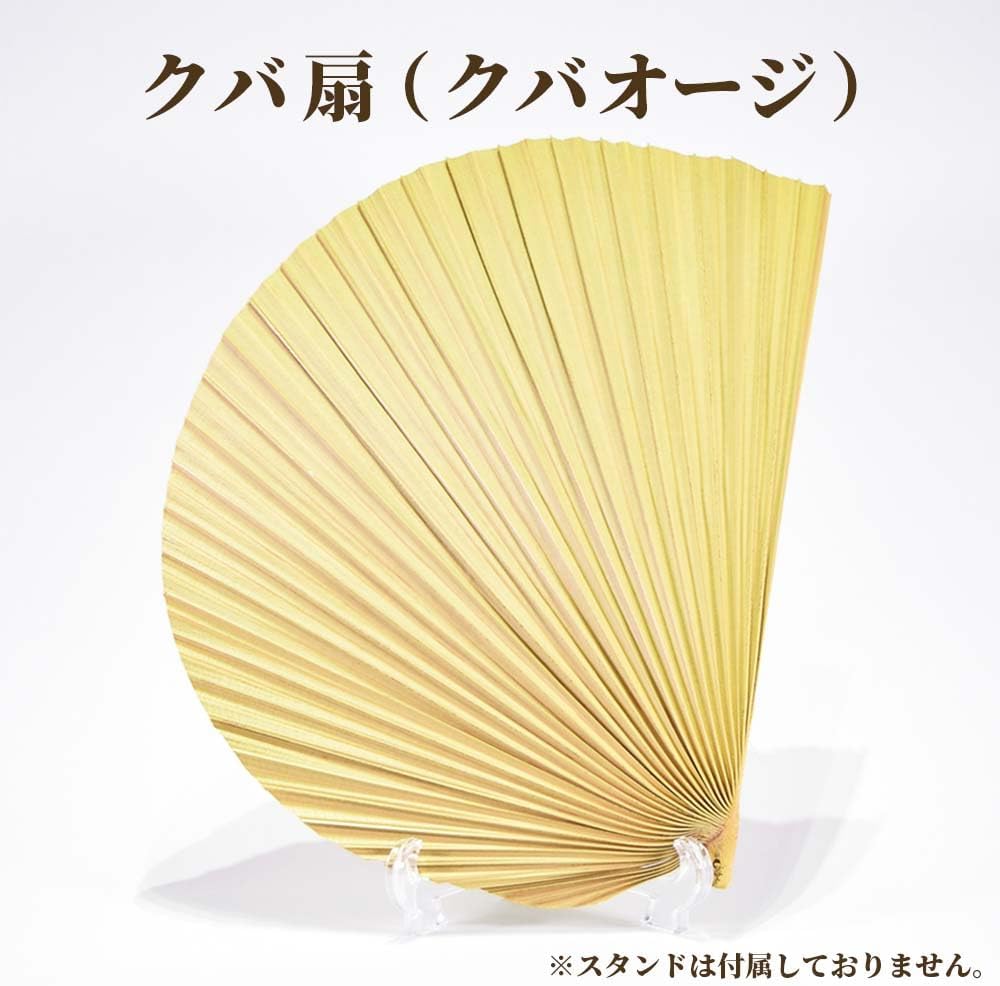 Kubakasaya Fan, Kuba Fan, Traditional Crafts, Folk Art, Okinawa, Ryukyu, Okinawa Souvenir, Souvenir, Large