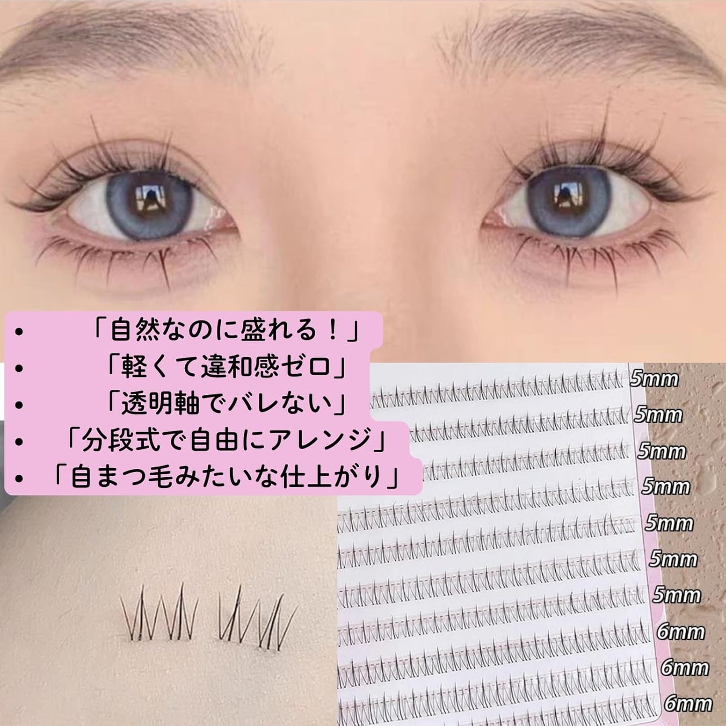 Lower Eyelashes, Partial, Feel, Natural, 200 Pieces, Popular, Transparent Axis, Actress Eyelashes, Cartoon Style, Makeup, Large Eyes, Cosplay Events, Lightweight, Soft, False Eyelashes