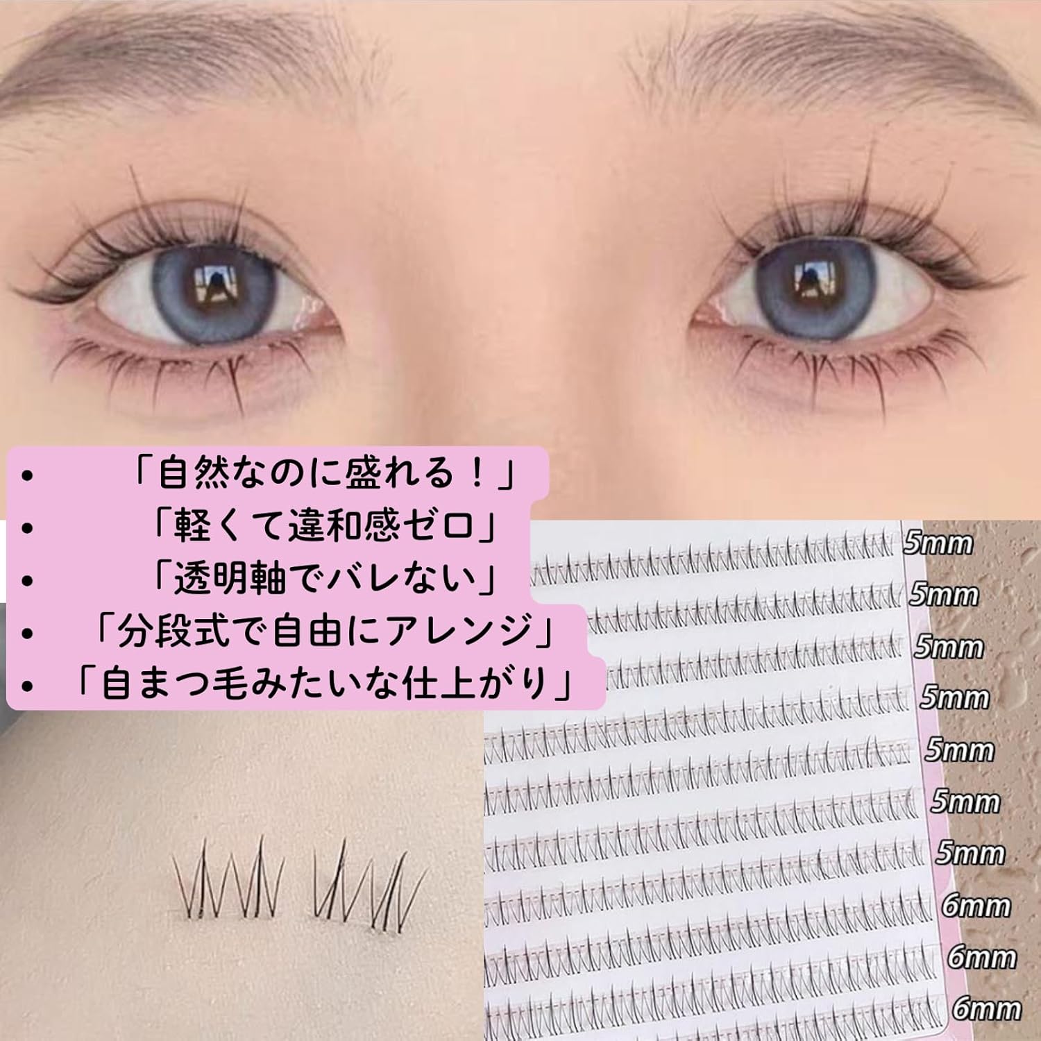 Lower Eyelashes, Partial, Feel, Natural, 200 Pieces, Popular, Transparent Axis, Actress Eyelashes, Cartoon Style, Makeup, Large Eyes, Cosplay Events, Lightweight, Soft, False Eyelashes