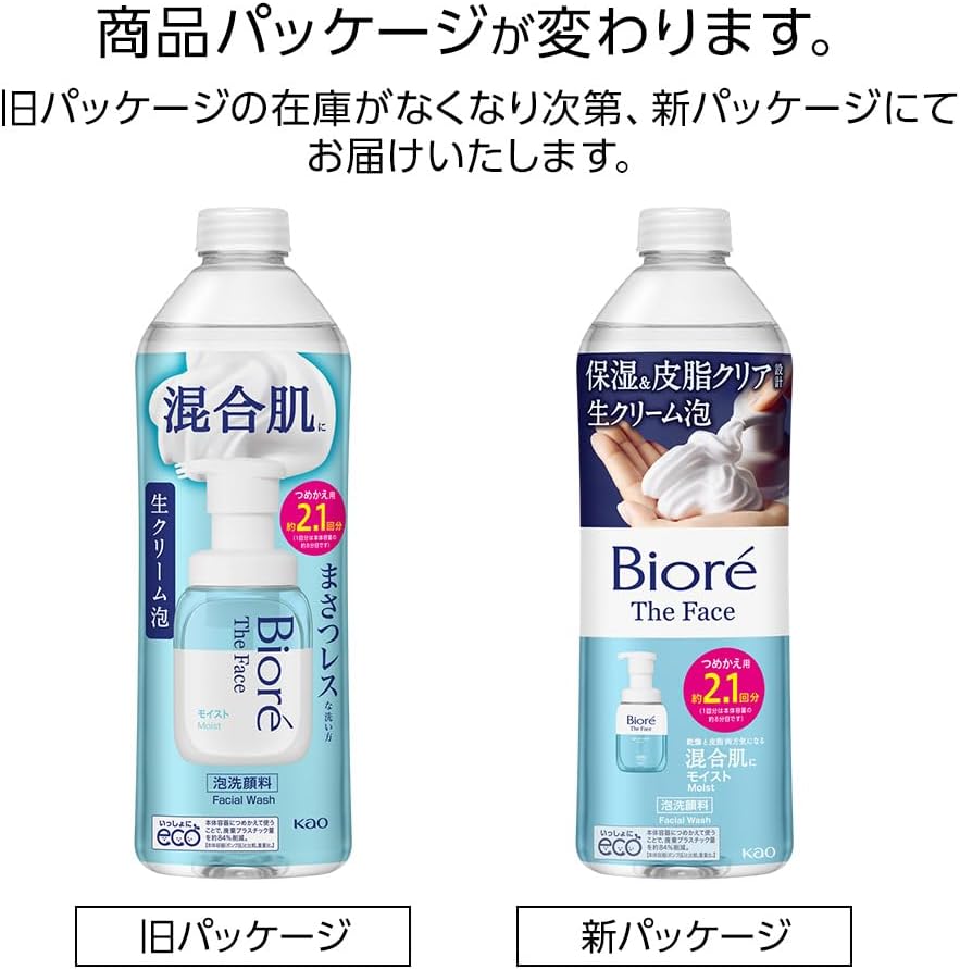 Biore The Face Moist Refill, 11.8 fl oz (340 ml) (Approx. 2.1 Doses) [Foaming Facial Cleans], [Sebum and Drying]