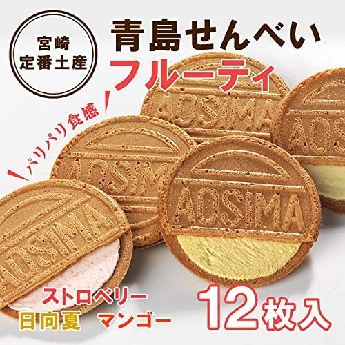 Aoshima Senbe Fruity (Mango Flavor, Mican Flavor, Strawberry Flavor), 12 Pieces, Long Selling, Miyazaki Mika Order, Souvenir