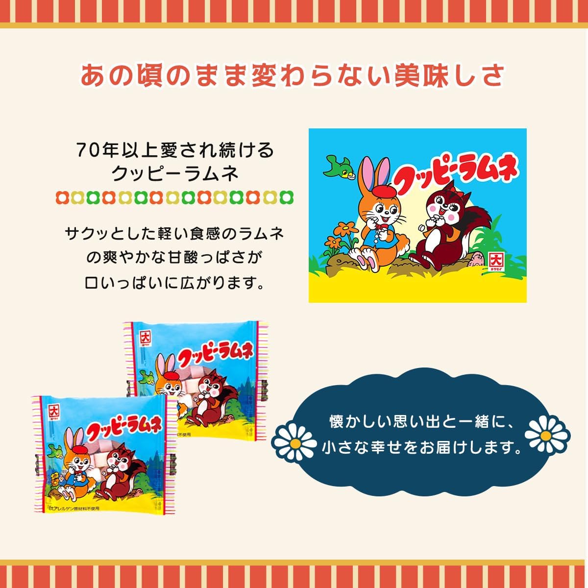 Halloween Kookie Ramune Assortment, 0.1 oz (4 g) x 50 Bags, Ramune Dagash, Sweets, Commercial Use, Large Capacity, Individual Packaging
