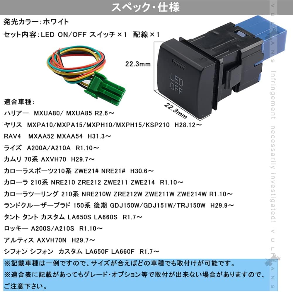 [VULCANS] 90 Series Voxy Genuine Wind Switch with LED Lamp Toyota Car LED ON/OFF Switch Prius 60 Series Illumi Genuine Replacement White Harrier 80 Series Yaris Cross RAV4 50 Series Noah