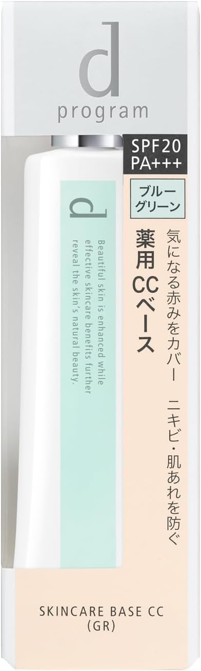 d program Medicinal Skin Care Base Makeup Prevention for Sensitive Skin, Rough Skin Makeup Base, Foundation for Concealing Pores and Acne Prevention, CC, Blue Green, 0.9 oz (25 g) [Quasi-drug Product]