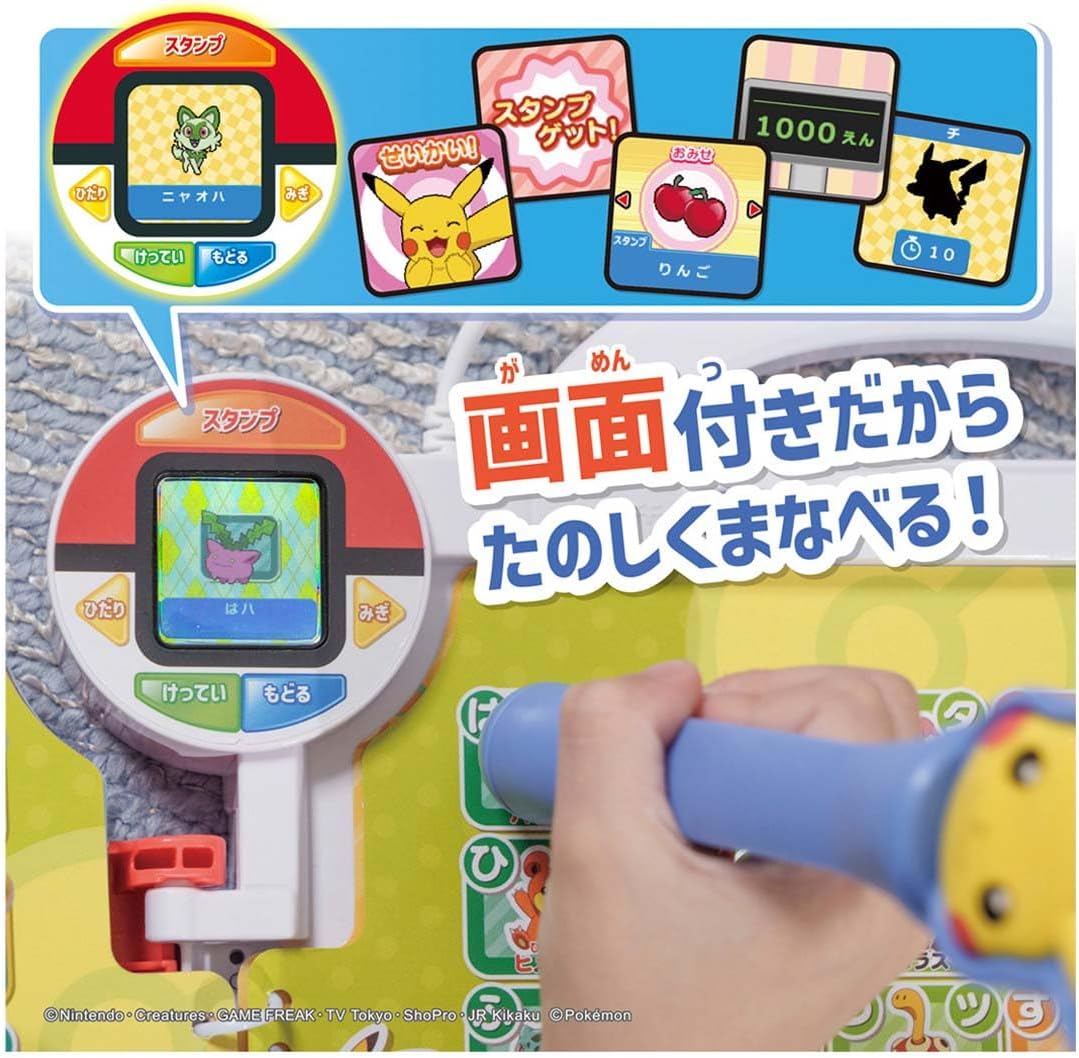 Pokémon Full of Pokémon! Write and Trace! Word Play Book