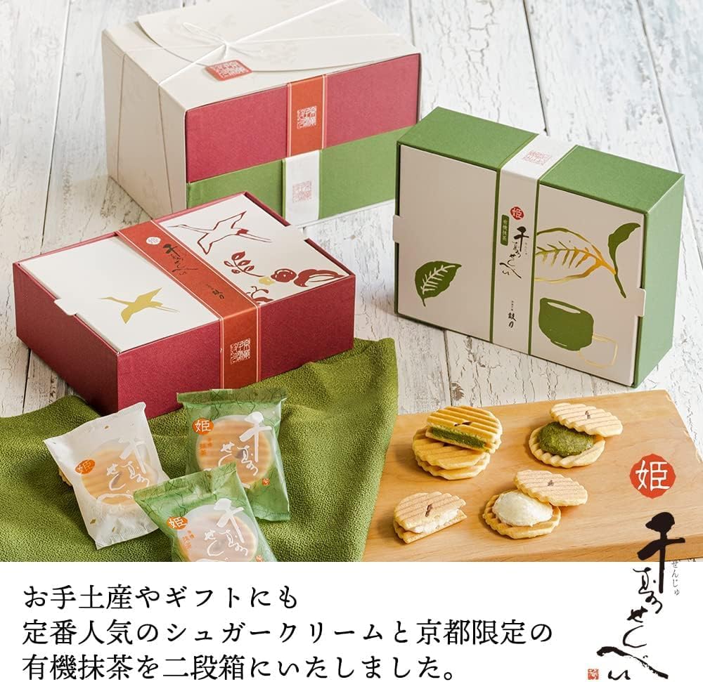 Kogure Hime Chiju Senbei Two-Tier Box (Sugar Cream, Organic Matcha Each 12 Pieces) / Kyoto Japanese Sweets Gift, Thank You, Celebration, Return Gift, Offering, Confectionery