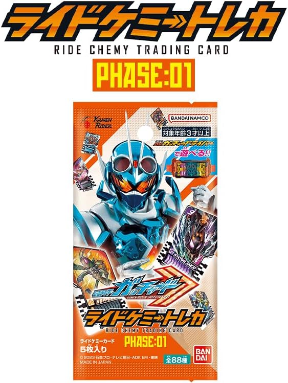 Ride Chemee Trading Card Pack Set PHASE01 PHASE: 02 PHASE: 03 PHASE: 04 PHASE: EX Kamen Rider Gatchard Kamen Rider Gabu