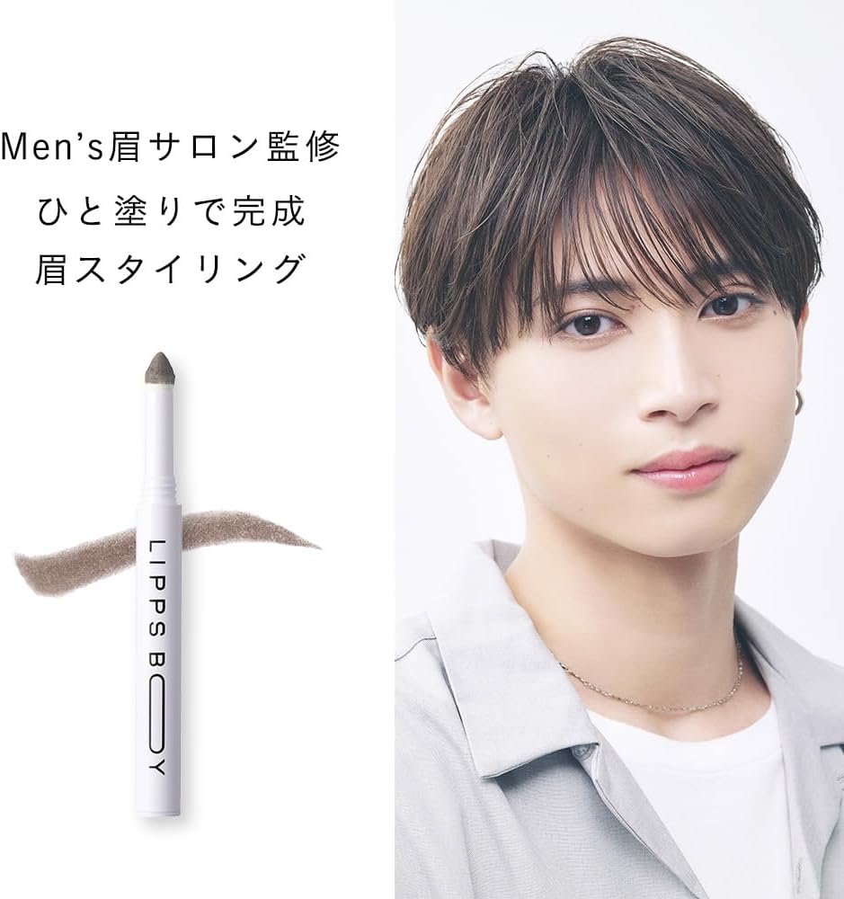 LIPPSBOY Lips Boy Eyebrow Powder, Men's, Supervised by Eyebrow Salon, 3D Feeling, For Beginners, Easy Eyebrow Makeup