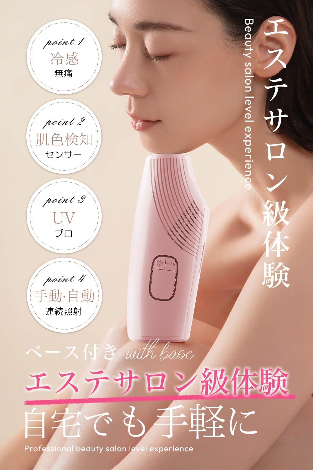 Ni Zmir Hair Removal Device, IPL Light Hair Removal Device, Sapphire Cooling Base, Full Body, Vio Compatible, For Home Use, Face & Body, Painless, 99,000 Irradiation, Automatic, Continuous Irradiation