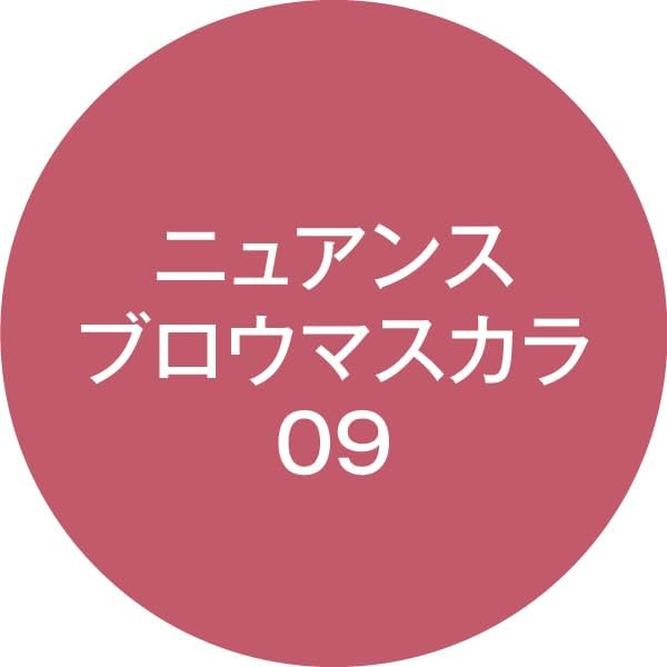 K-Palette Nuance Brow Mascara Yuka Izuhara Limited Design 09 Foggy Pink Move Eyebrow Mascara, 0.2 oz (5 g), Exclusive Collaboration Design by Illustrator Yuka Izuhara