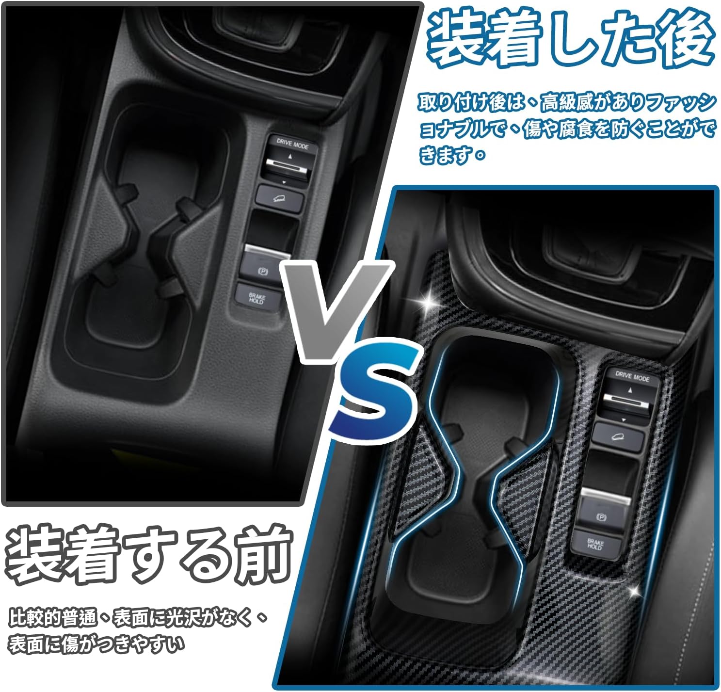 Honda Vezel RV3/RV4/RV5/RV6 New VEZEL RV Drink Cup Holder Panel Vezel Accessories New Bezel Accessory Interior Custom Parts Interior Panel (Carbon Style)