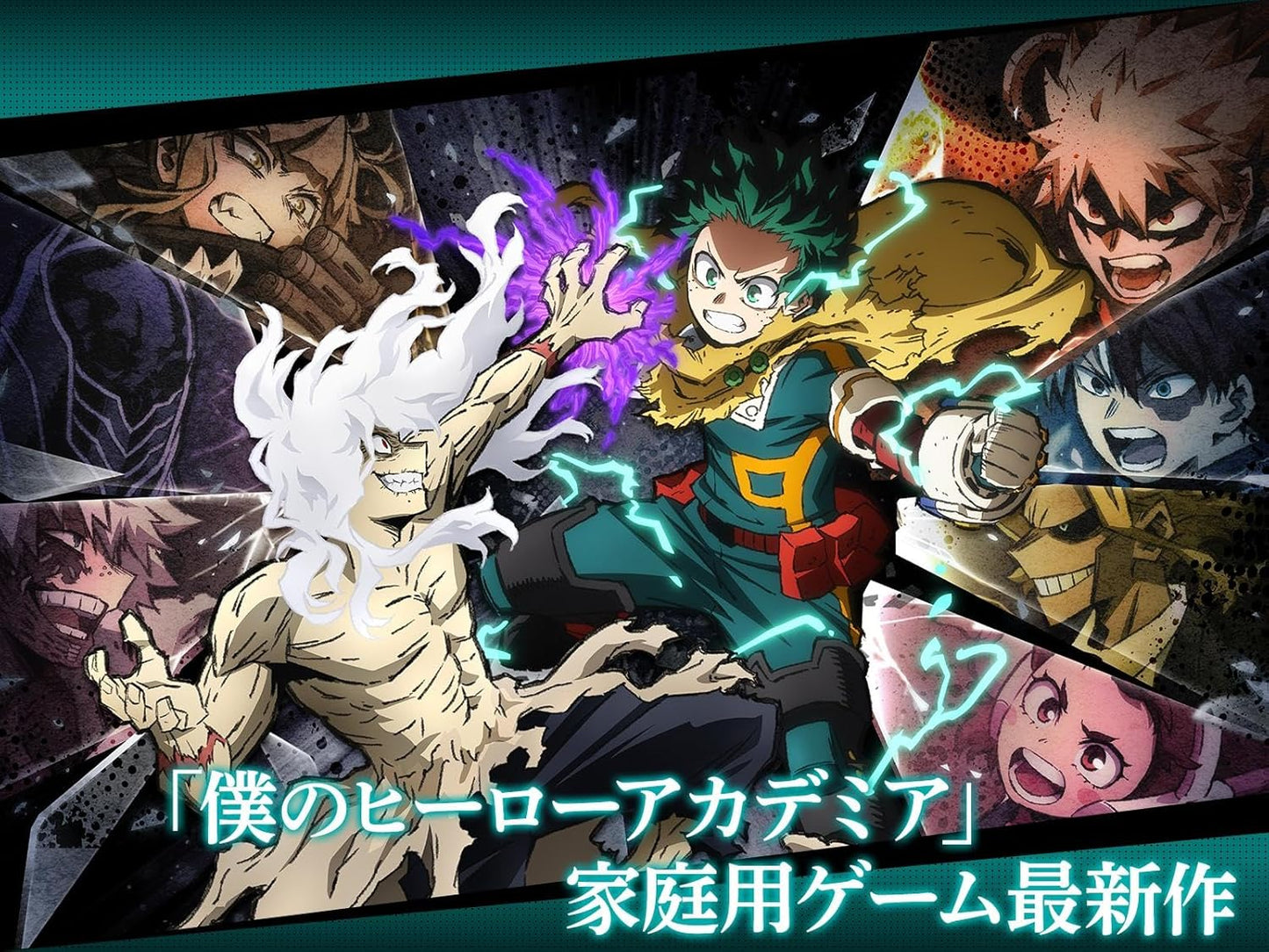 僕のヒーローアカデミア All's Justice -PS5 【限定】特典 オリジナルデジタル壁紙 配信 & 【初回特典】プレイアブルキャラクター 早期解放パック 同梱