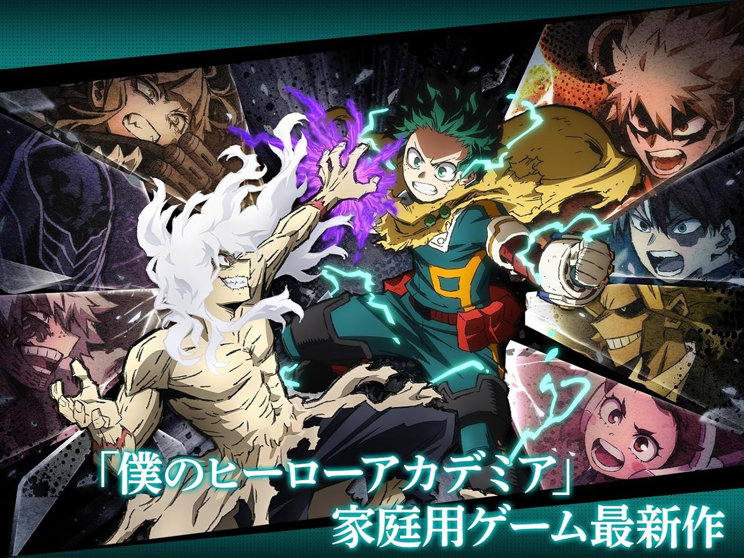 僕のヒーローアカデミア All's Justice -PS5 【限定】特典 オリジナルデジタル壁紙 配信 & 【初回特典】プレイアブルキャラクター 早期解放パック 同梱