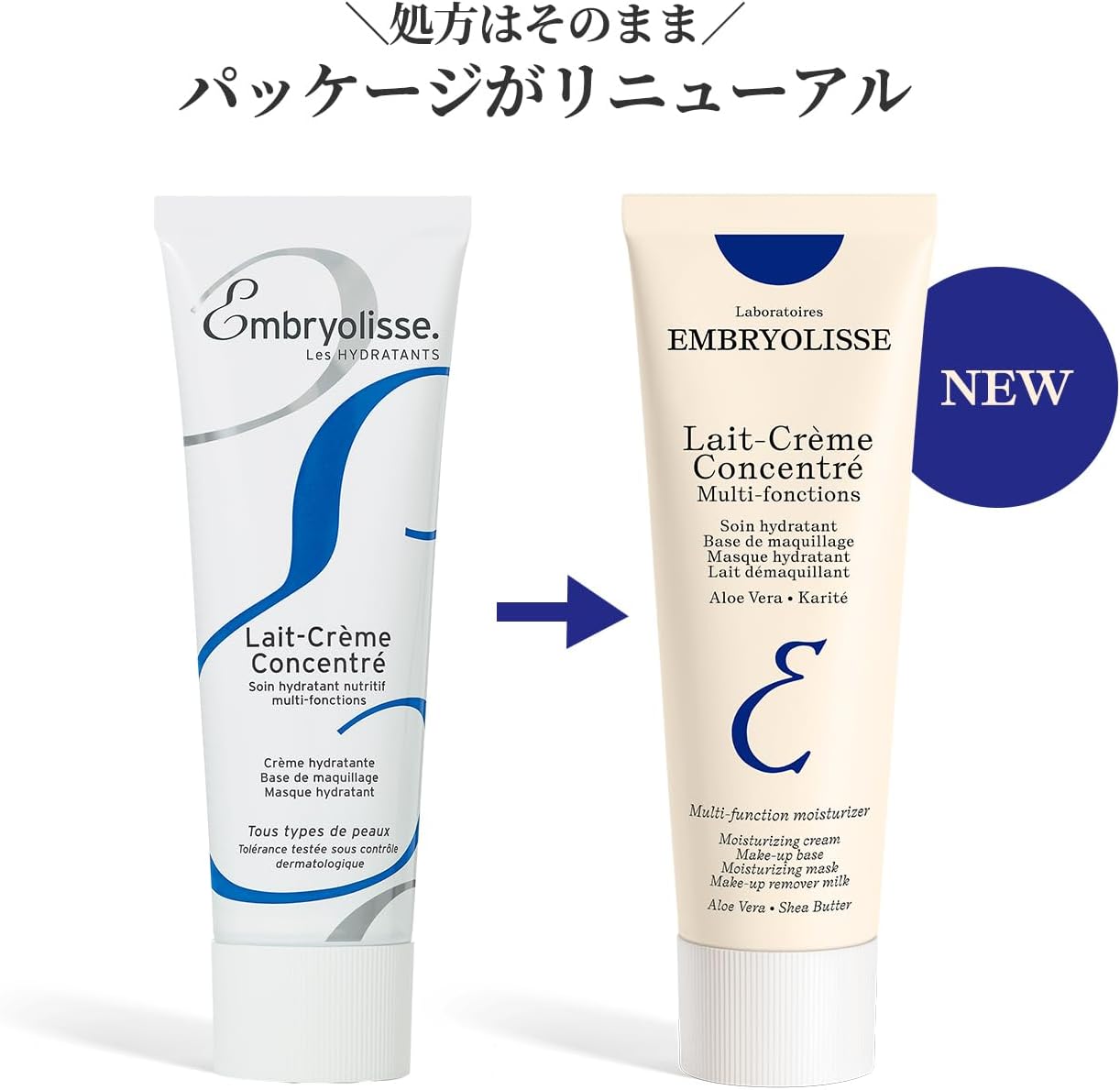 Embryolisse Moisture Cream, Mini, 1.0 fl oz (30 ml), Moisturizing, Makeup Base, Prevents Drying, Shiny Skin, Skin Care