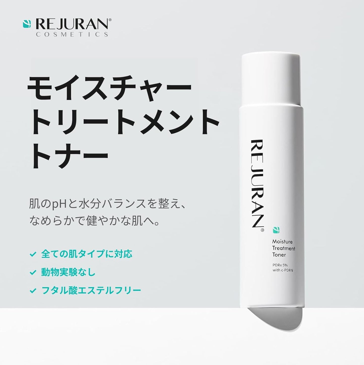 REJURAN Moisturizing Toner, 5.3 fl oz (150 ml) c-PDRN PDRx Lotion, Korean Cosmetics