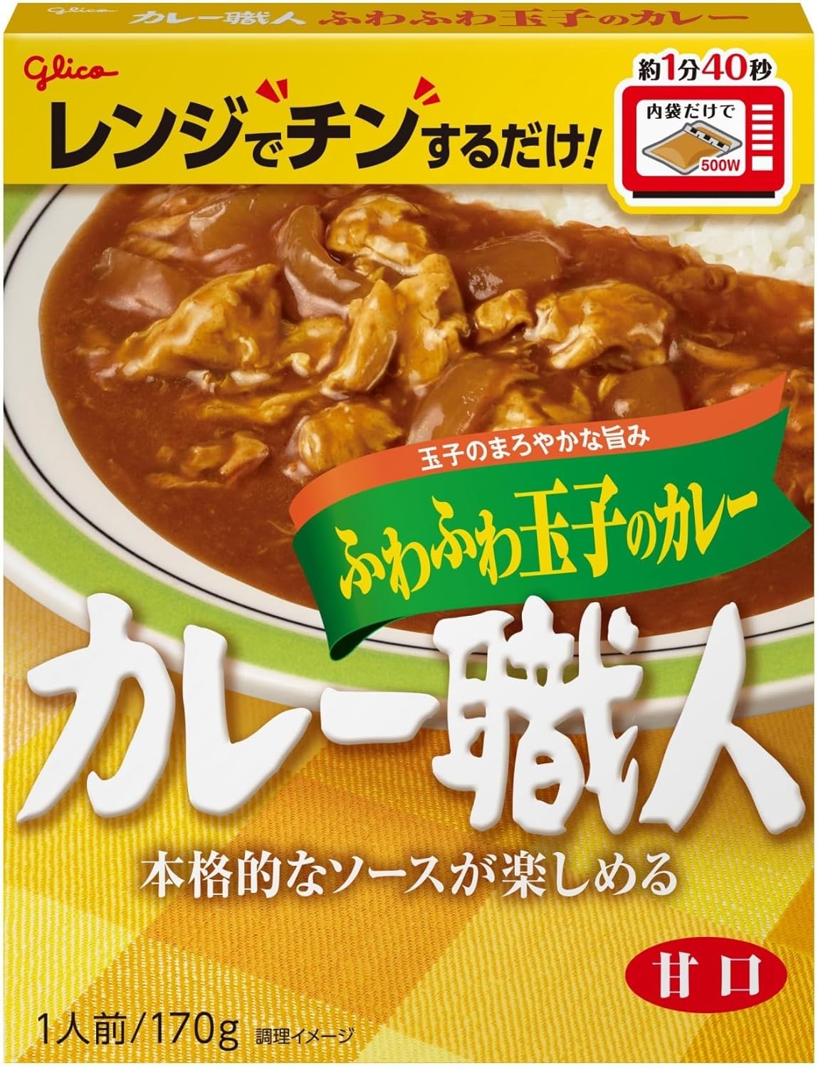 Ezaki Glico Curry, Medium Spicy, Curry Craftsmen, 7 Types, Retreat, Microwave Safe, Room Temperature Storage, Emergency Food Storage