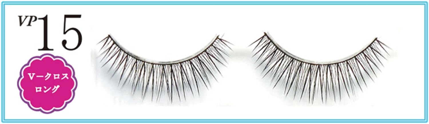 ビューティーネイラー アイラッシュ バリューパック お徳用5個セット（Ｖ－クロスロング）VP-15ｘ5