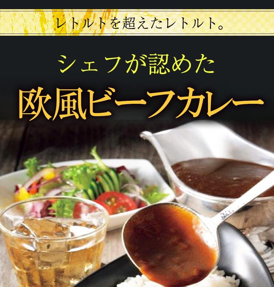 European Style Beef Curry Nihon Shokuken, 7.1 oz (200 g) x 4 Bags by Mail-bin