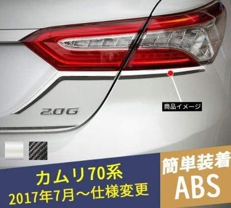 Camry 10th Generation XV70 Series Tail Light Rear Garnish (Plated Finish)