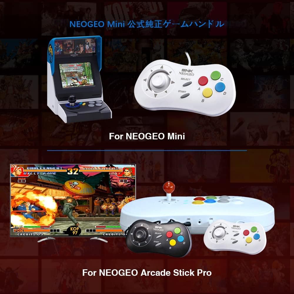 NEOGEO Mini PAD - 白 NEO GEO Mini/NEO-GEO Arcade Stick Pro用 SNKクラシック有線ゲームコントローラ
