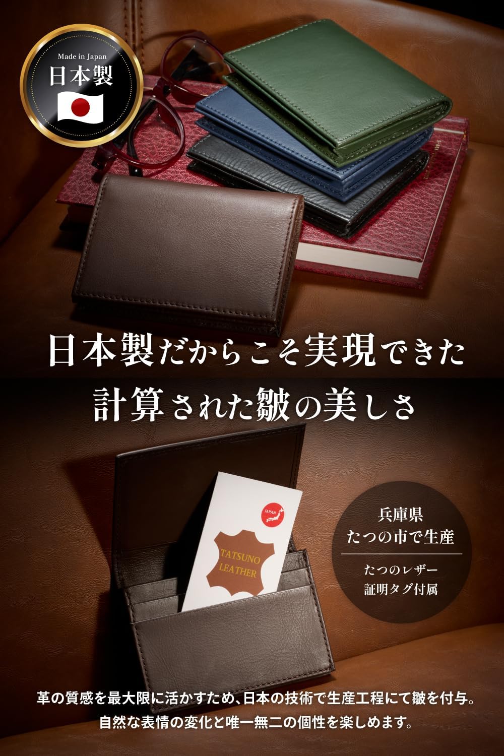 Tokyo amachi Kobo Business Card Holder, Men's Genuine Leather, Japanese Techniques and Wrinkles, Wide, Oil Leather, Made in Japan, navy