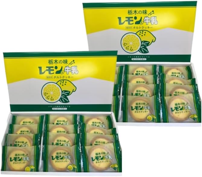 Tochigi Flavor Milk with Lemon Tart Cookies, Set of 2, Pack of 12, Gift Card Included
