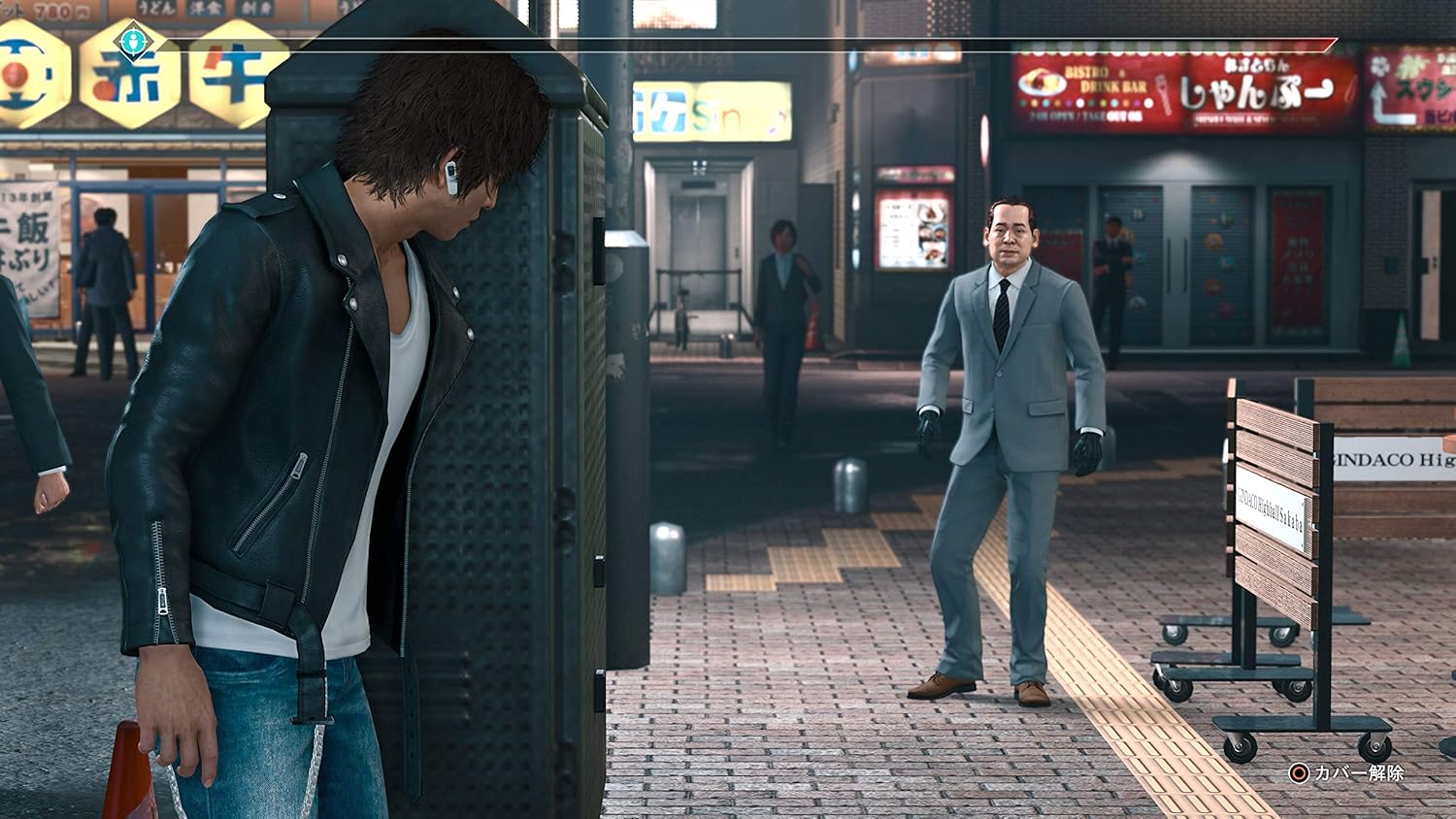 JUDGE EYES:死神の遺言 Remastered - PS5