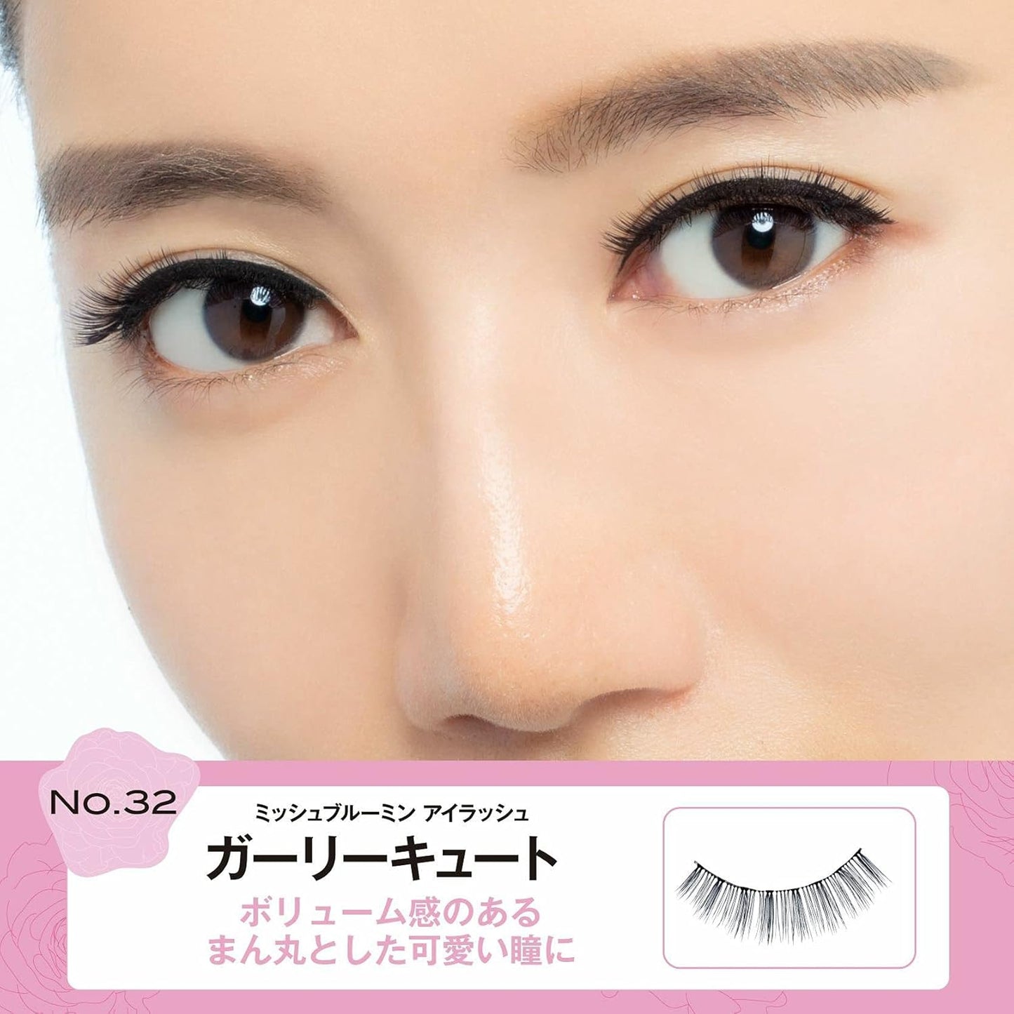Mish Blue Min False Eyelashes Eyelashes No.32 Girly Cute 4 Pairs