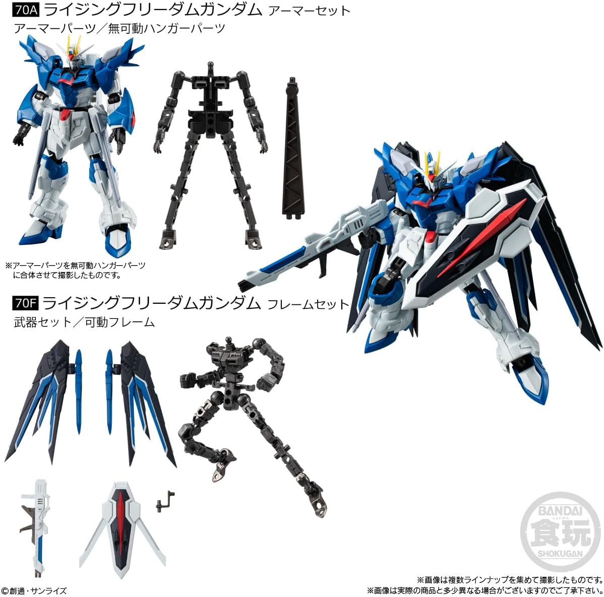 Mobile Suit Gundam G Frame FA 06 (Pack of 10), Candy Toy, Chewing Gum (GUNDAM Series)