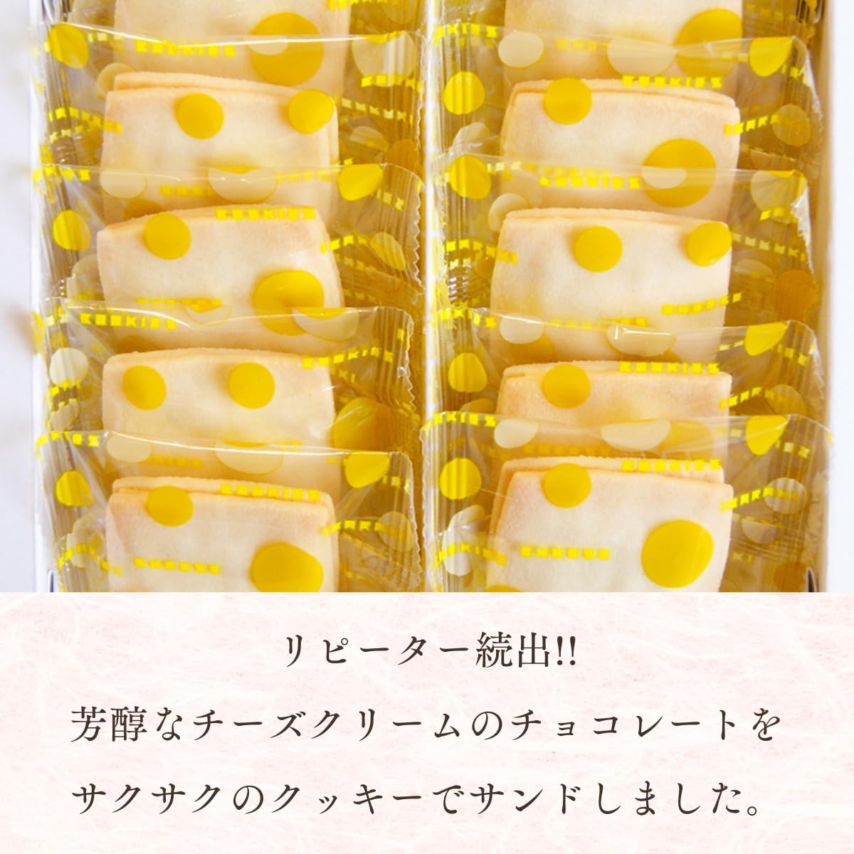 Kame Jirushi Official: Ibaraki Cheese Cookies (10 pieces) Creamy Chocolate with Rich Cheese Flavor, Individually Wrapped, Gift from Ibaraki