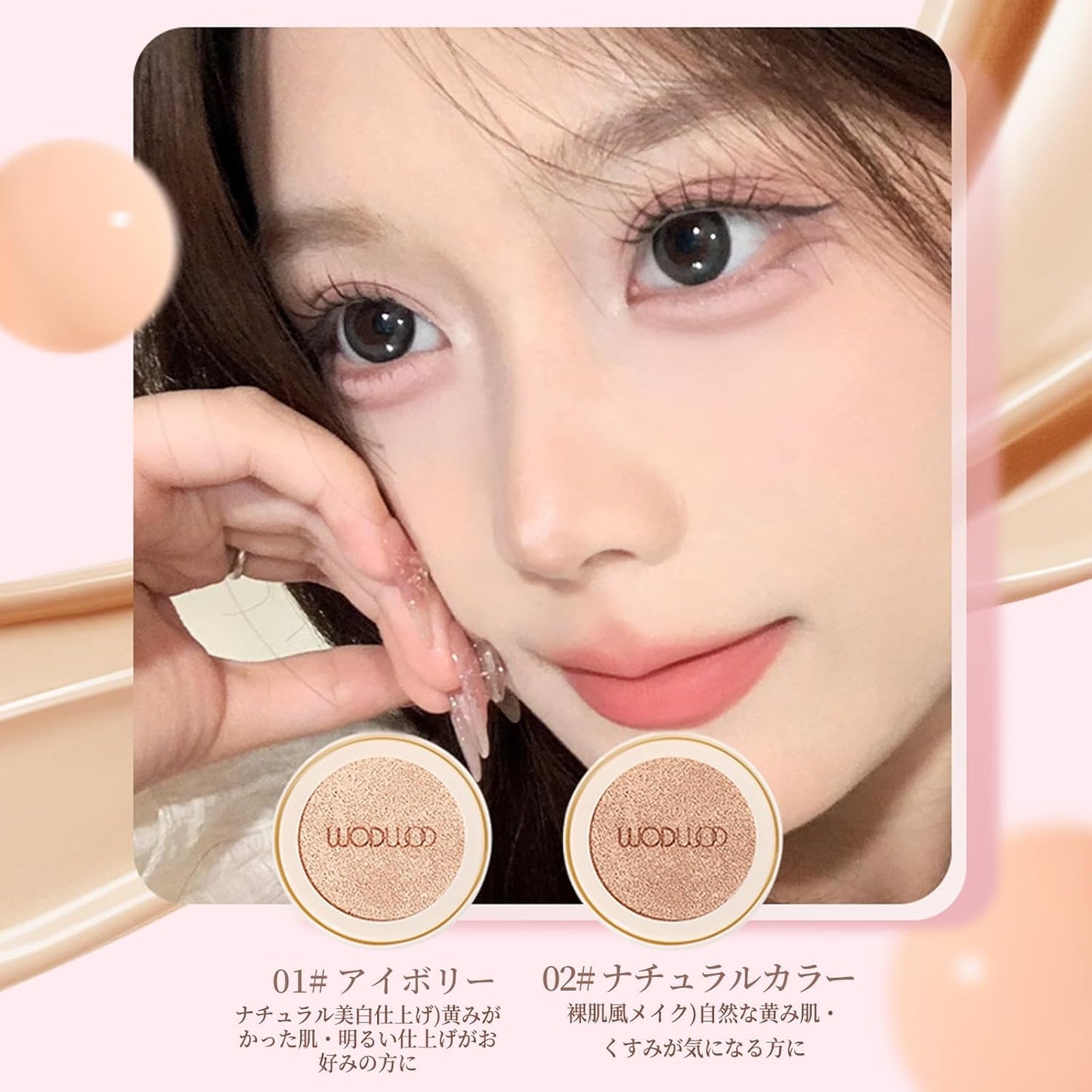 Cushion Foundation, Cushion BB Cream, Natural Cover & Gloss, Long Keep, Pore Cover, Moisturizing, Crumble Resistant, Semi-Matte Finish, Resistant to Sweat Sweat Base Makeup, #1 Ivory