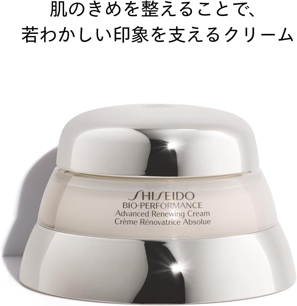 SHISEIDO BOP Advanced Renewing Cream 1.8 oz (50 g)