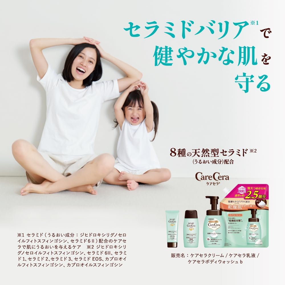 CareCera AP Face & Body Lotion Set, Large 13.5 fl oz (400 ml), Refill, 12.5 fl oz (370 ml) + Gokujun Sachet Included