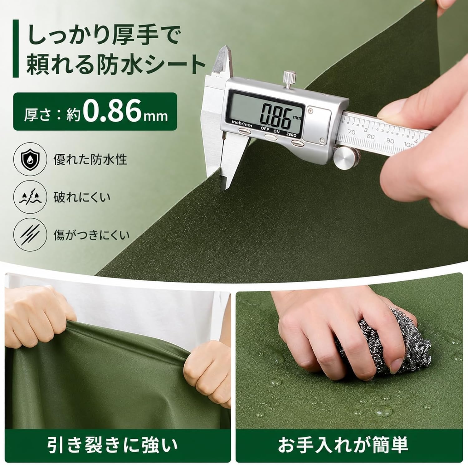 頑丈防水シート 0.86mm厚 両面コーティング 軽トラック荷台カバー 四角補強 錆びにくいハトメ付き トラック荷台・建設現場・農機具保護用 オールシーズン使用可 撥水加工 (3*4M,A)