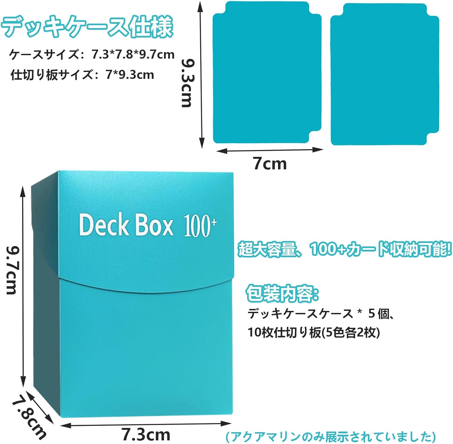 Yoimize 5 Color Deck Case, 10 Dividers Included, Trading Card Case, Hard Plastic Card Case, Vertical Slot, Holds 100+ Cards, Size: 2.9 x 3.1 x 3.8 inches (73 x 78 x 97 mm), Compatible with Yu-Gi-Oh,