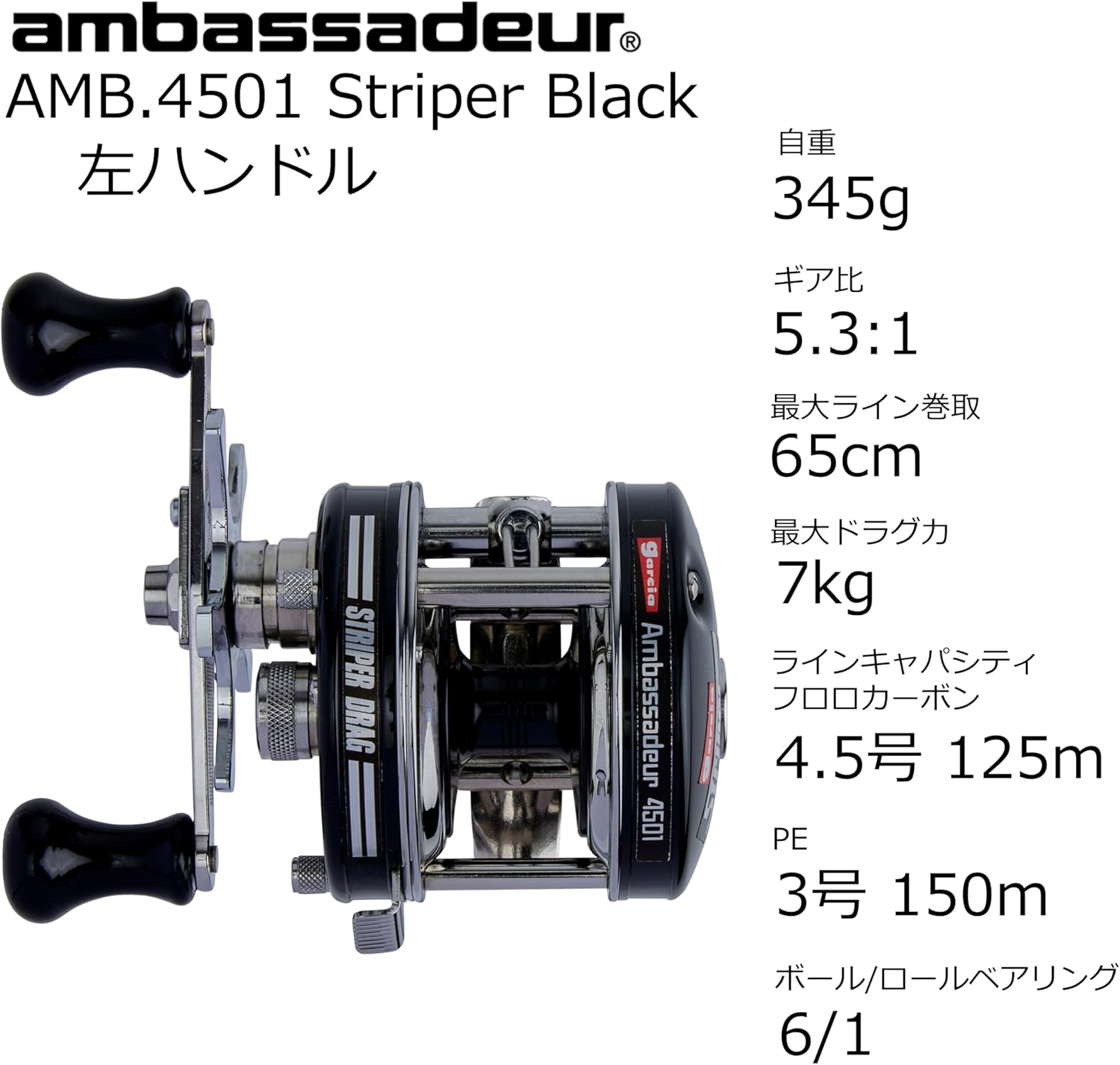 Abu Garcia Ambassadeur Striper Black Ambassador Striper Black Assorted Round Reel Classic Swedish
