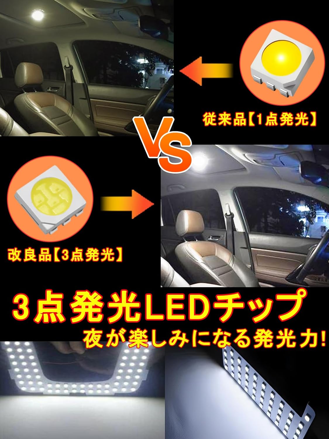 Car LED Room Lamp, Interior Light, Dedicated Design, White Custom Parts, Room Lamp Set, Easy Installation (For Toyota Priounce 50 Series)