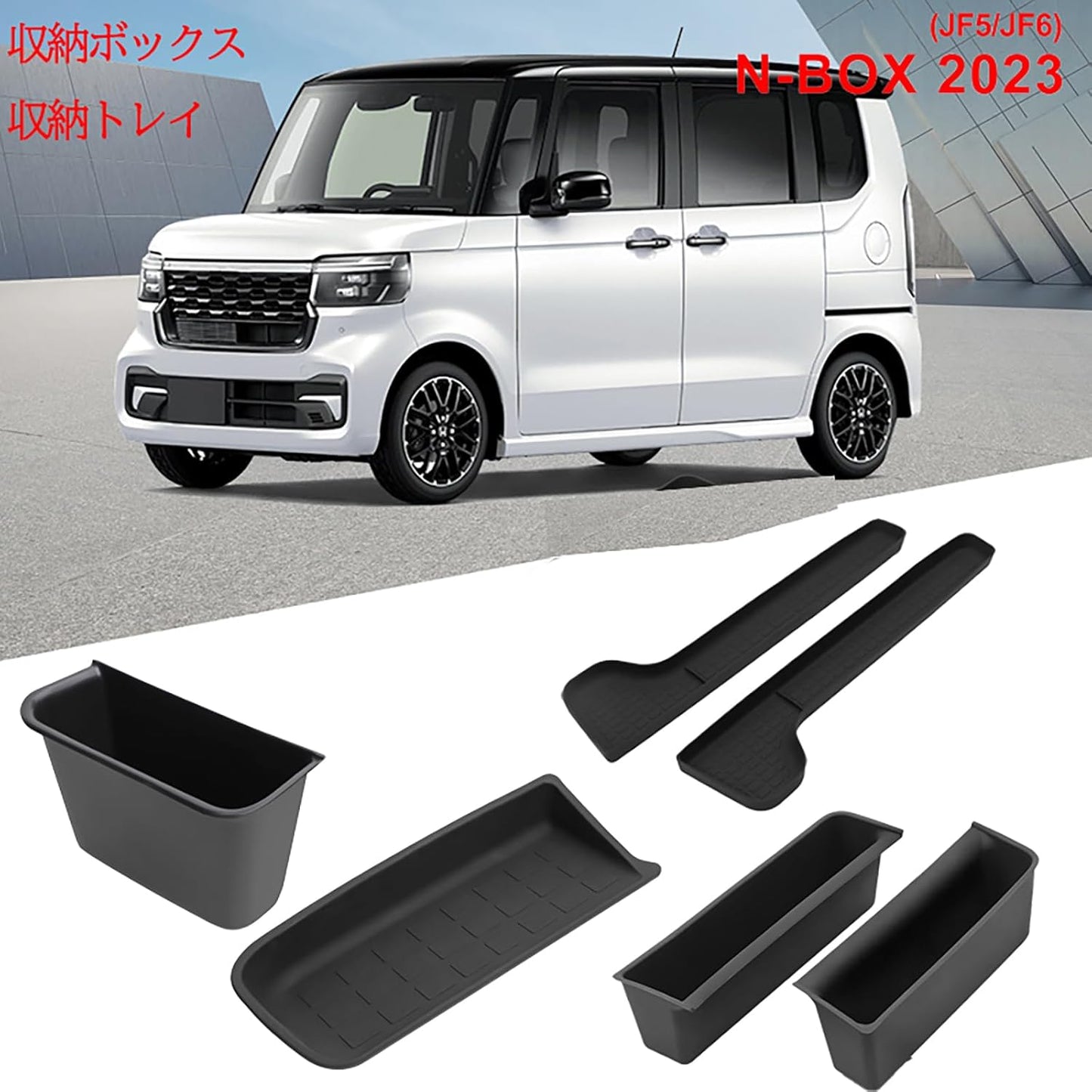 Honda Accessories N-BOX JF5 JF6 Dedicated Storage Parts Console Box, Passenger Tray, Door Handle Box, Door Side, Rubber Mat, Fits NBOX Custom 2023 and Up (4 Piece Full Set)