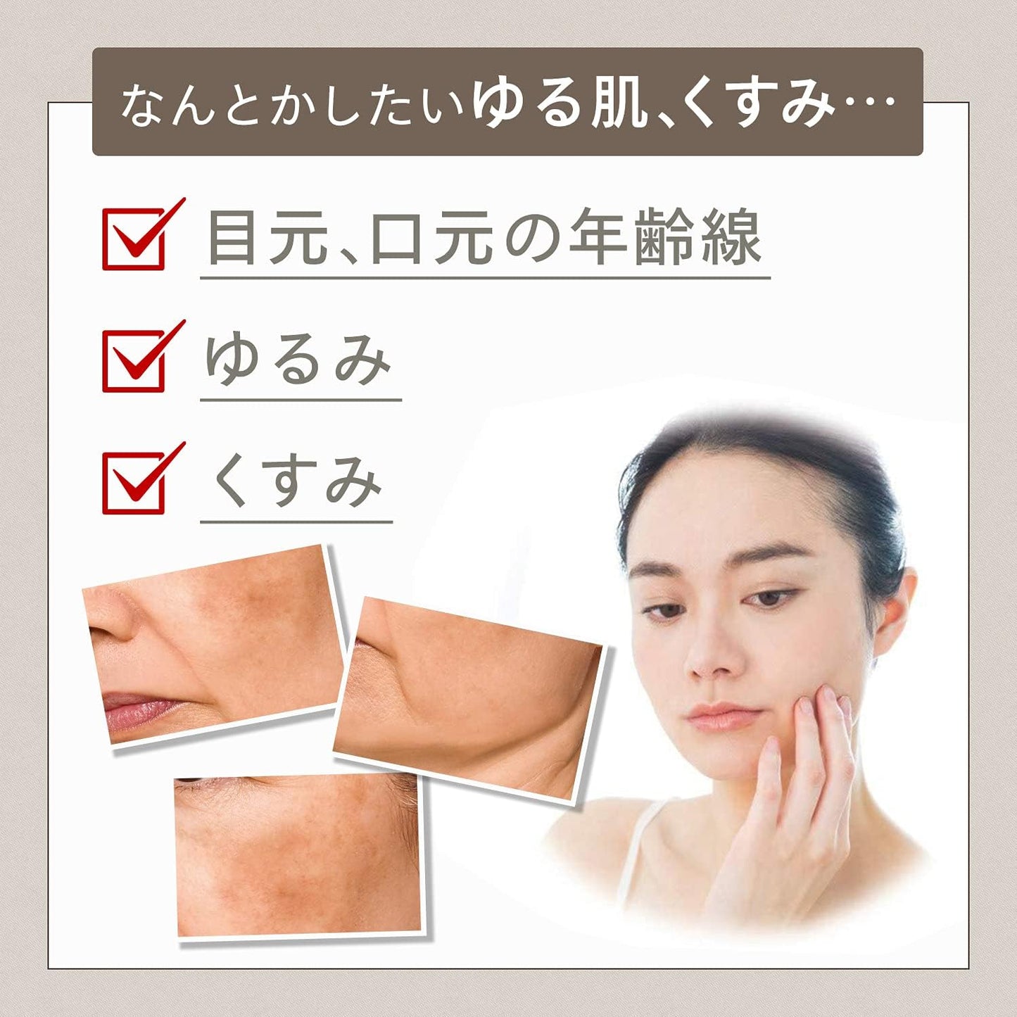 Crude Rebo Gold Platinum Gel [All-in-One Gel, 3.5 oz (100 g), Approx. 2 Months Supply] EGF (Made in Japan), Aging Care, Highly Moisturizing