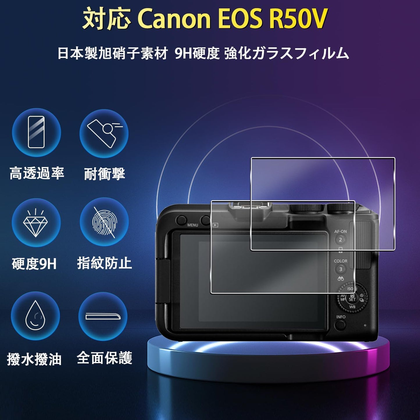 [Set of 2 + 2] Compatible Canon EOS R50 V Protective Film 2 [9H Hardness Made by Nippon Asahi Glass] CANON R50 V Film LCD Protective Film, Tempered Glass, Scratch Resistant, Shockproof, Shatterproof